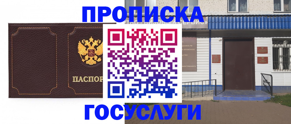 регистрация для дет. сада в Жердевке